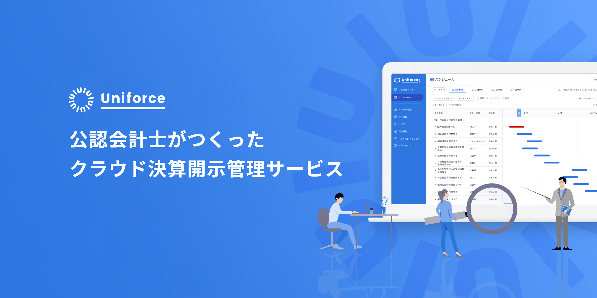 【機能アップデート】Wiki機能が追加されました!
