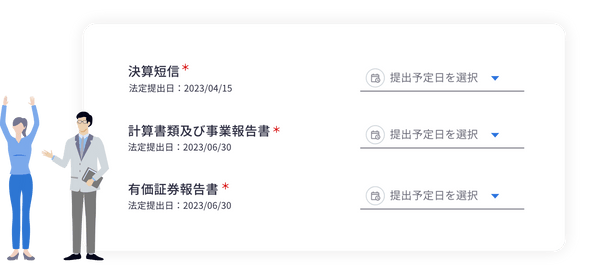 業務負荷・ミスが軽減
